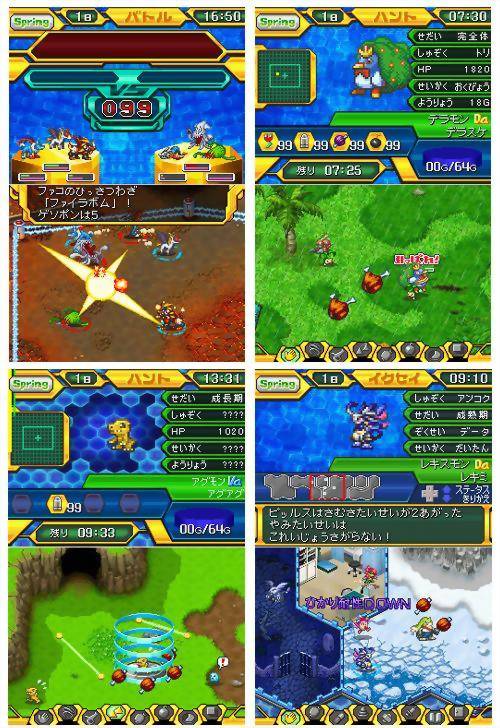 digimon world 3 stats guide